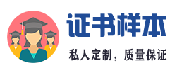 湘潭证件证书办理